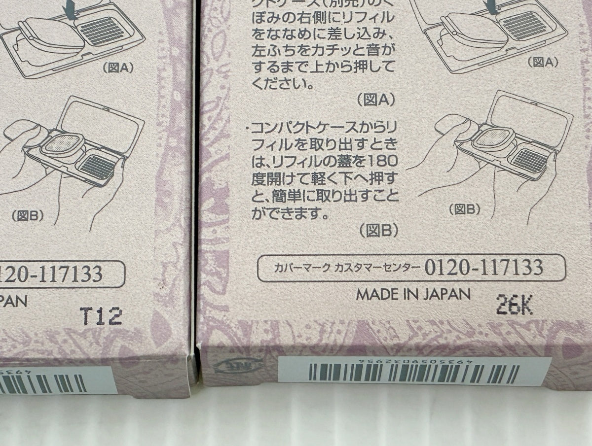 COVERMARK カバーマーク フローレス フィット FR10 リフィル 2個
