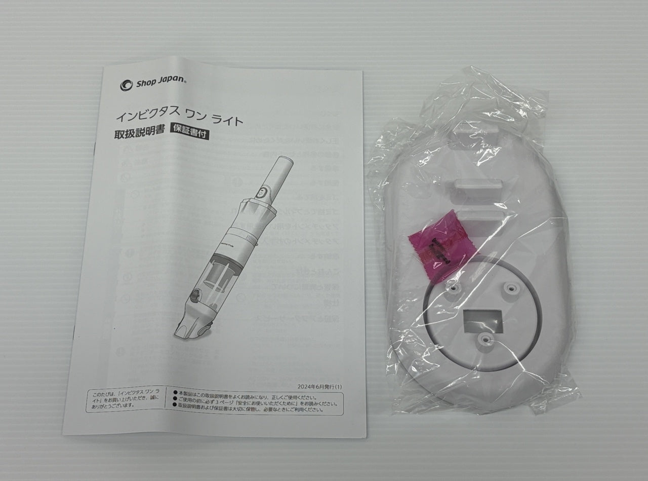 送料無料 ショップジャパン ハンディクリーナー インビクタスワンライト INV1WS05囗T巛