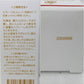 Bioコラ PCミストマスク 365 プレミアム 100ml＋50ml
