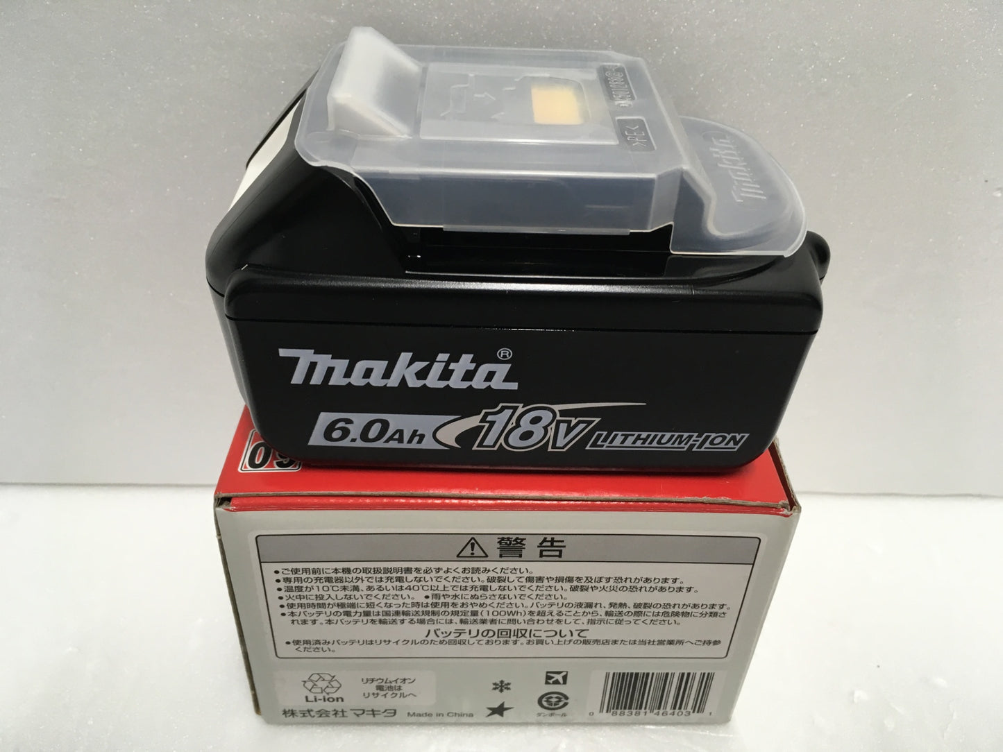 ※送料無料※ Makita マキタ BL1860B 純正 リチウムイオンバッテリー 18V 6.0Ah 3個セット 未使用相当 囗G