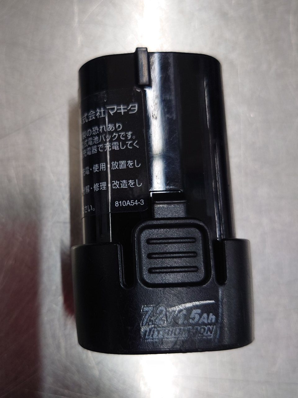 マキタ　Makita　充電式ペンインパクトドライバ　TD022DZB　囗T巛