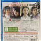 ※送料無料※ 麗 花萌ゆる8人の皇子たち コンプリート・シンプル ブルーレイ BOX 1・2 セット 中古 囗G