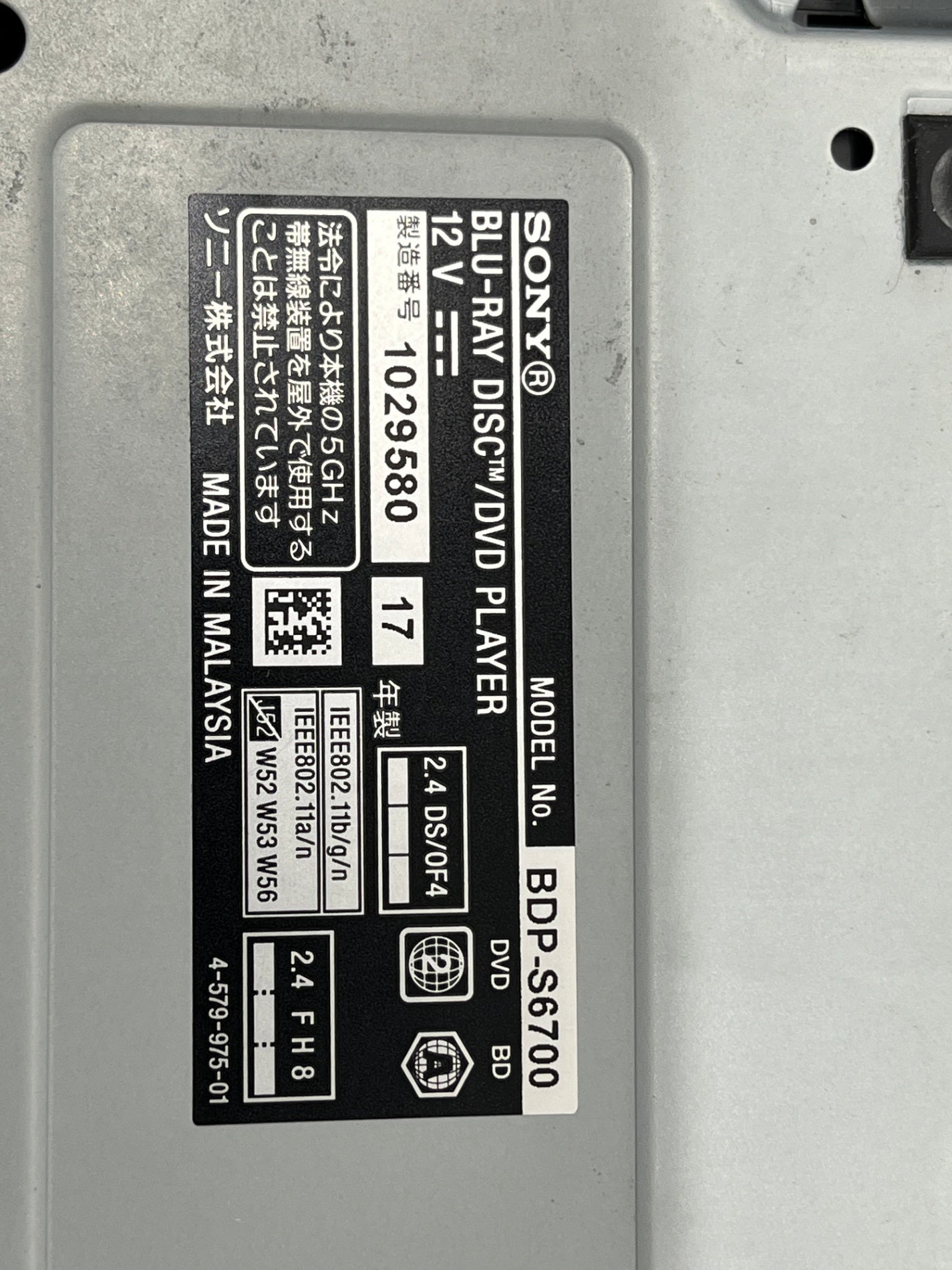 SONY ソニー ブルーレイディスク DVDプレーヤー BDP-S6700