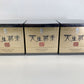 天生酵素 金印 植物発酵食品 180g×3箱