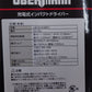 コメリ　ウーバマン　UBERMANN　18V充電式インパクトドライバー　UB18VIDⅡBFS　未使用品　囗T巛