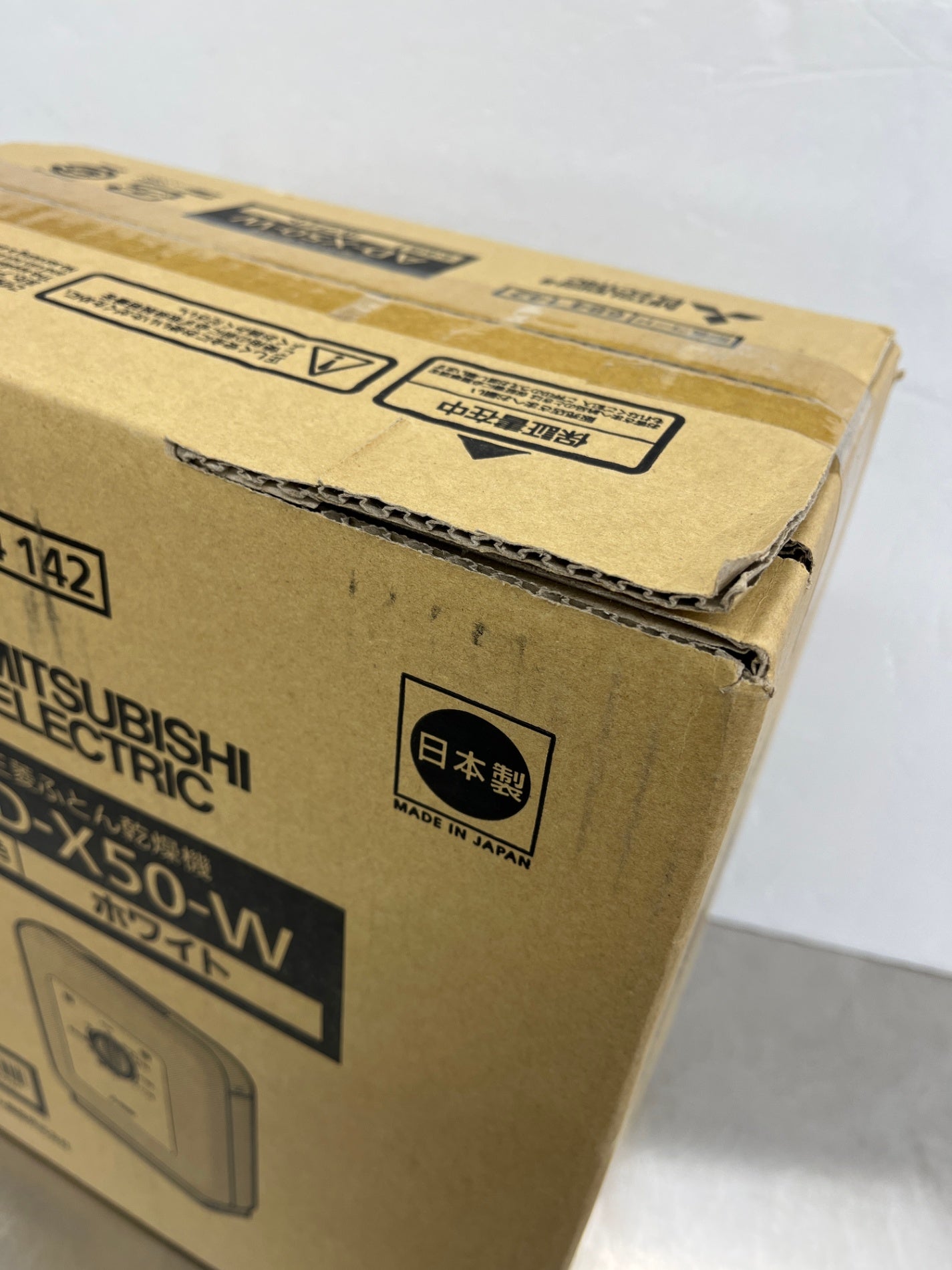 未開封 三菱電機ホーム機器 ふとん乾燥機 AD-X50-W