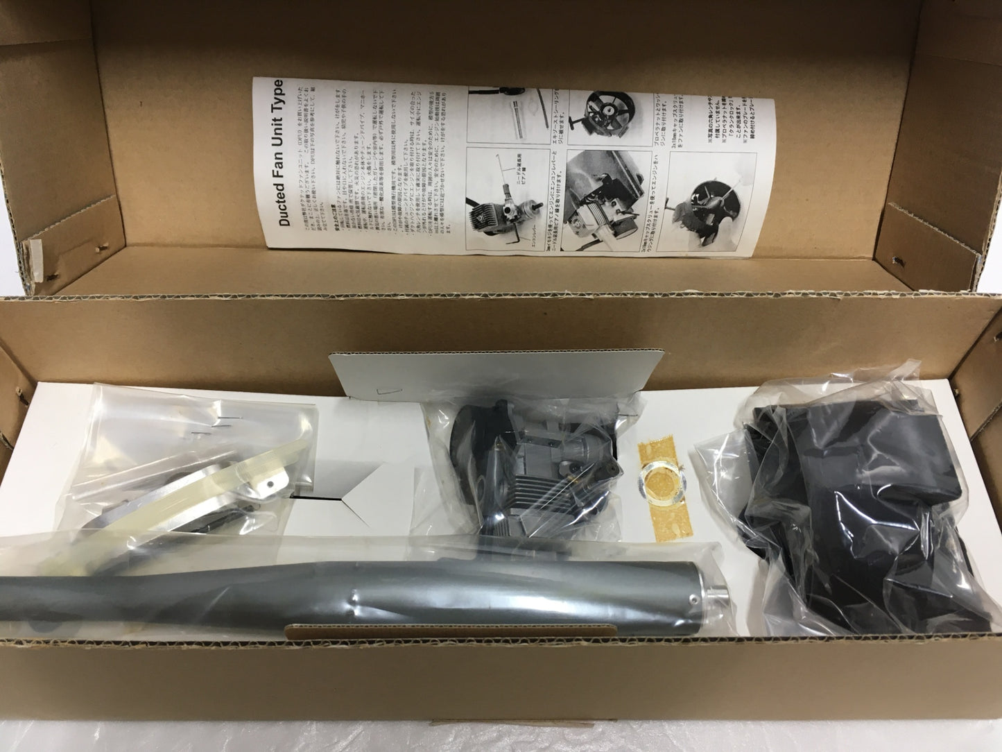 ※送料無料※ OKモデル Ducted Fan Unit 2種セット 長期保管 ジャンク品 囗G