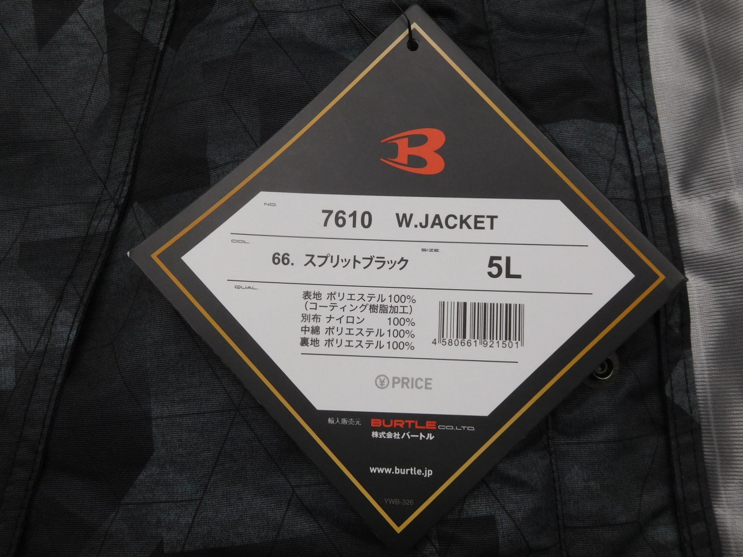 タグ付！BURTLE バートル 防水防寒ジャケット 7610 スプリットブラック size:5L囗T巛