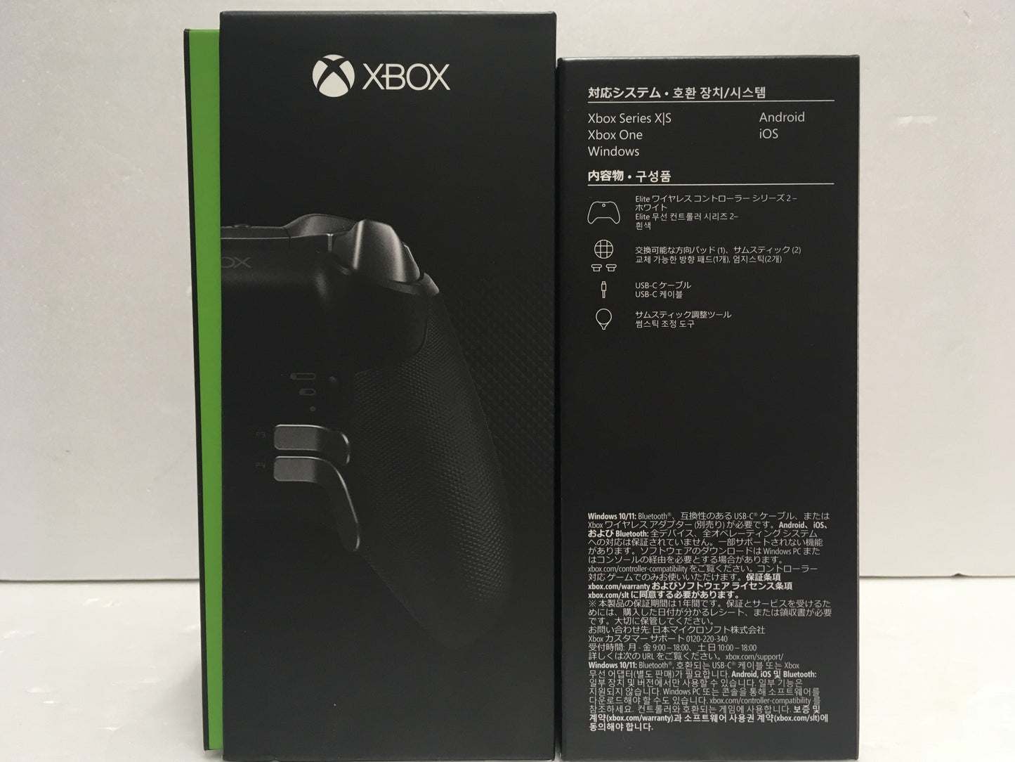 ※送料無料※ Xbox ELITE ワイヤレス コントローラー シリーズ2 2種類 2点セット 中古 囗G