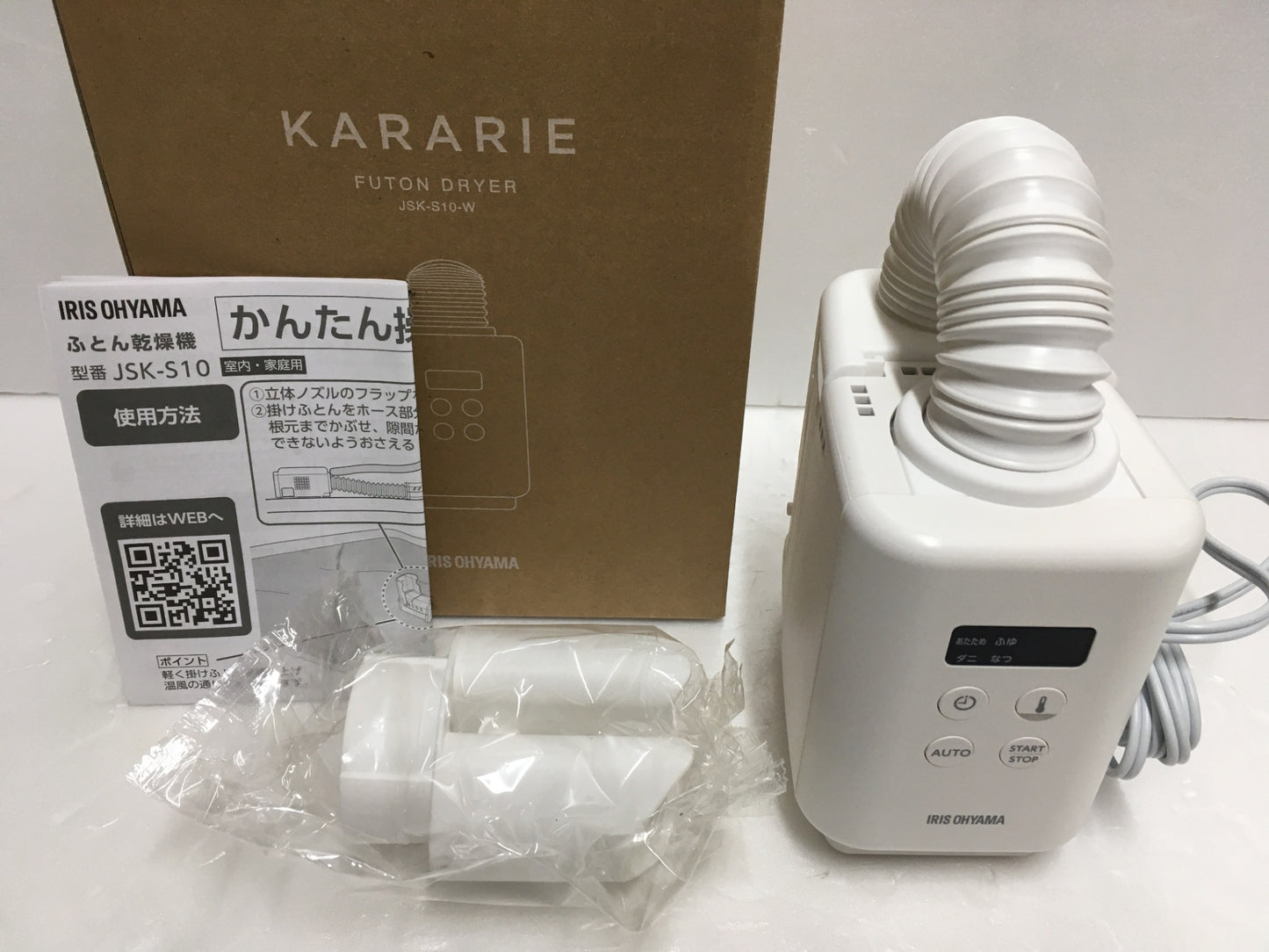 ※送料無料※ アイリスオーヤマ ふとん乾燥機 カラリエ JSK-S10 未使用相当 囗G