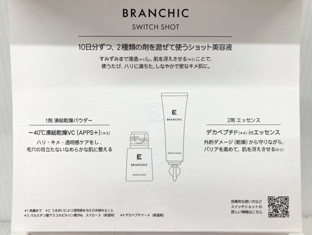 ネオエフ BRANCHIC ブランシック スイッチショットa