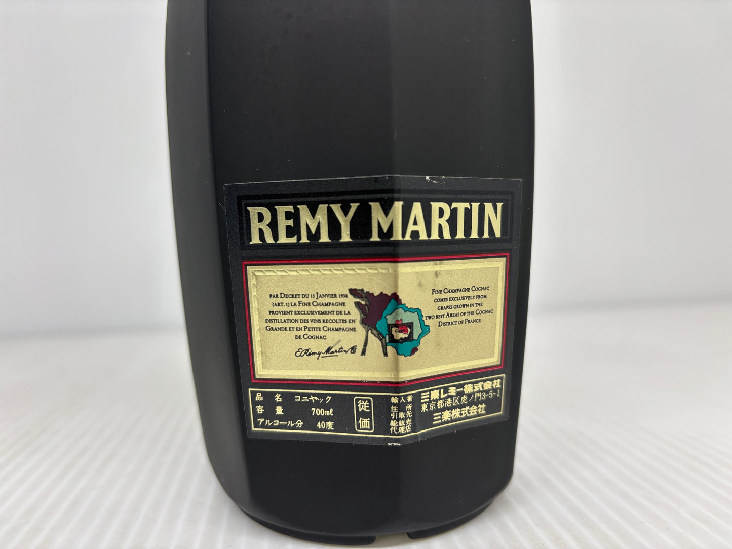 REMY MARTIN VSOP SUPERIEUR COGNAC レミーマルタン スペリオール コニャック ブランデー 未開封 700ml