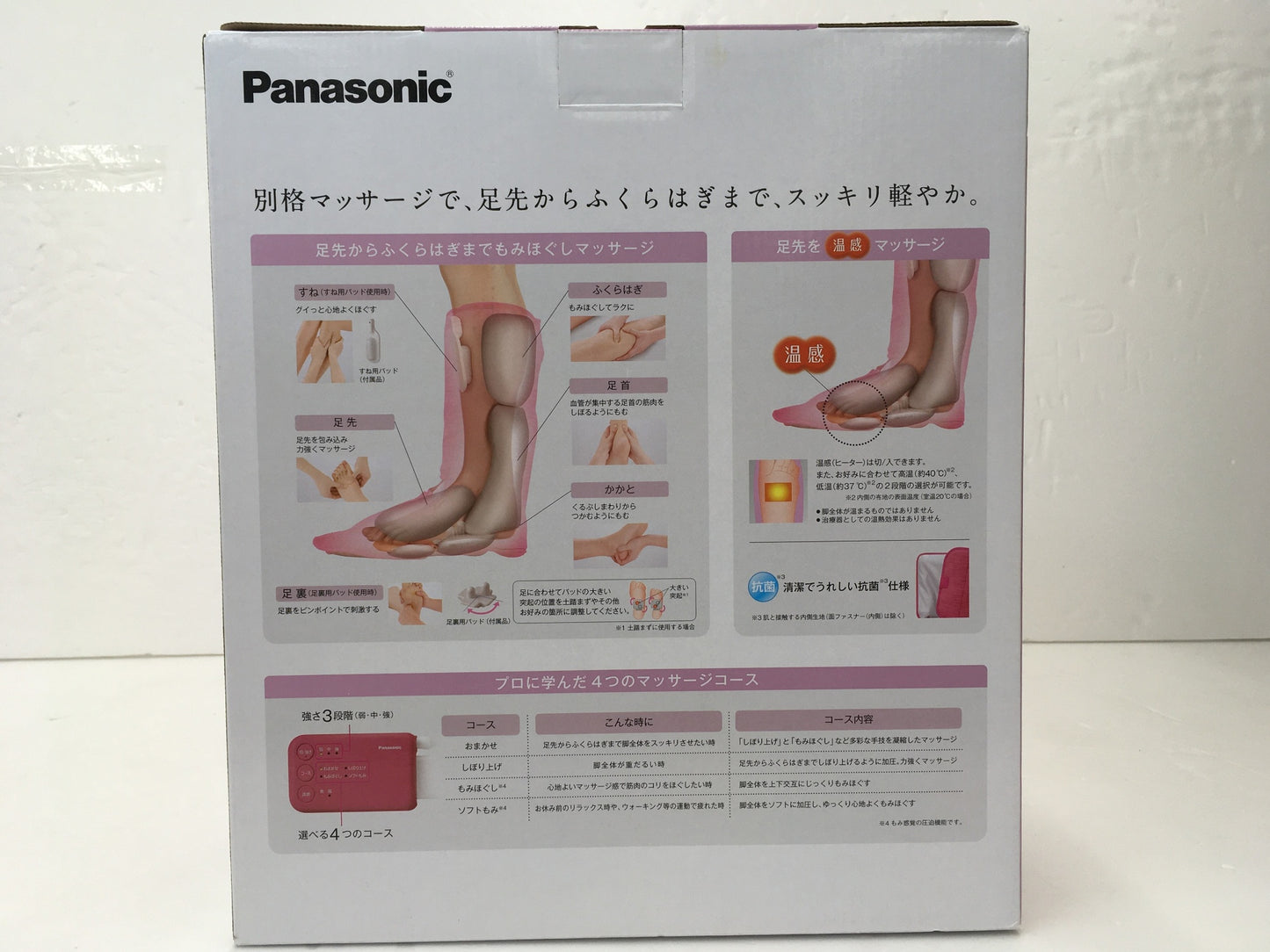 ※送料無料※ Panasonic 温感レッグリフレ エアーマッサージャー EW-RA180-P ピンク 未使用品 囗G