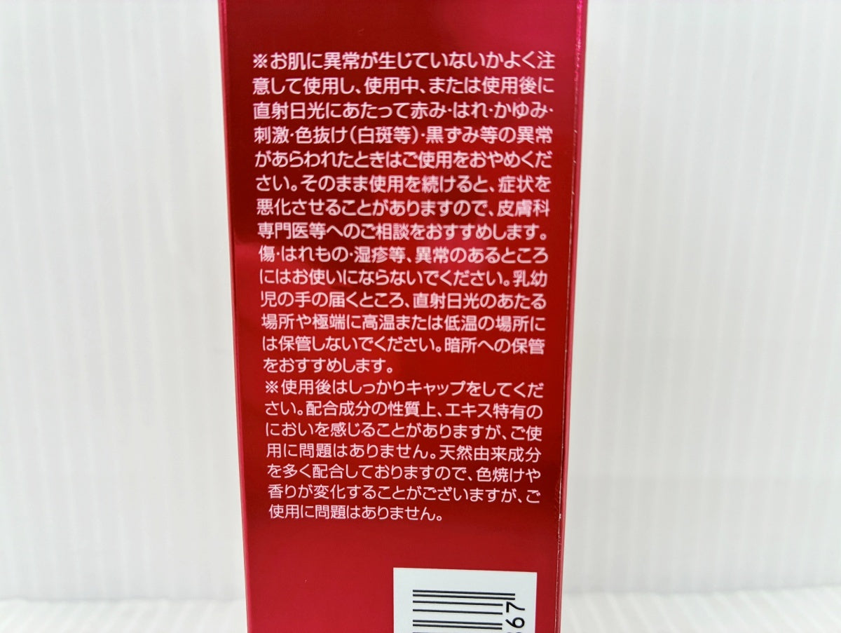 ホワイトディアマンテ フォースファクト セラム 100ml×2本