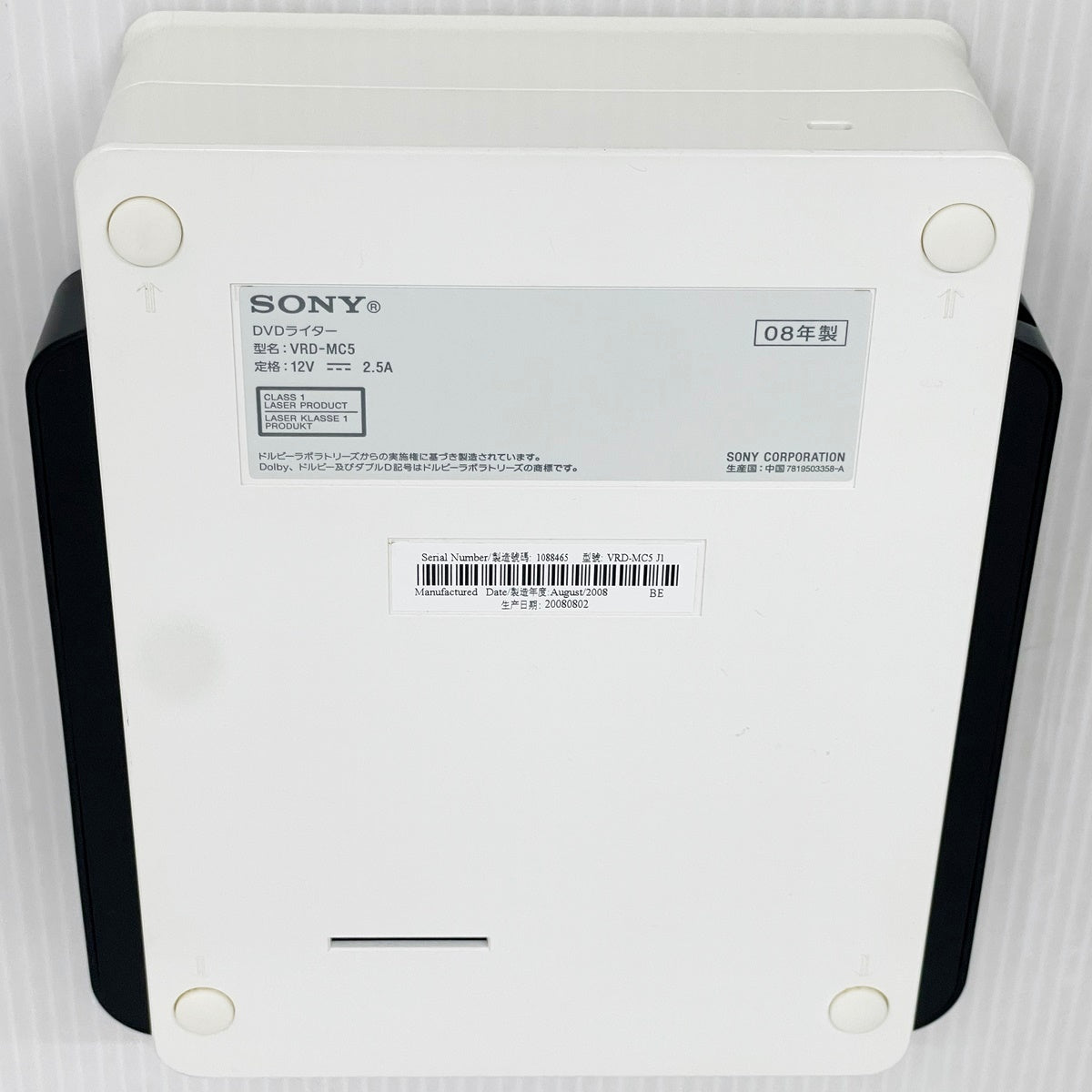 SONY DVDirect DVDライター VRD-MC5 2008年製
