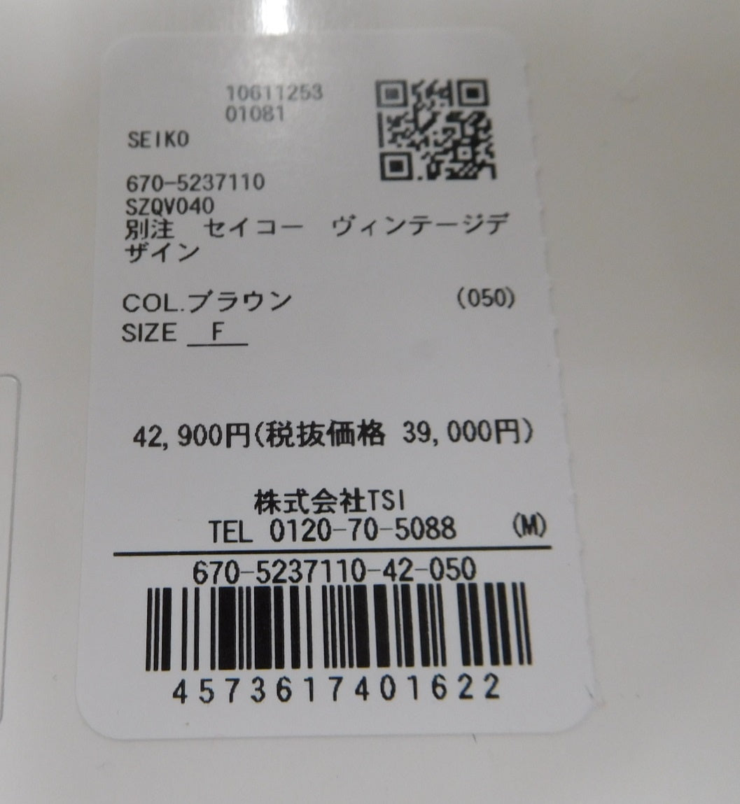 美品！SEIKO セイコー ナノユニバース限定 ヴィンテージデザイン ブラウン size:F囗T巛