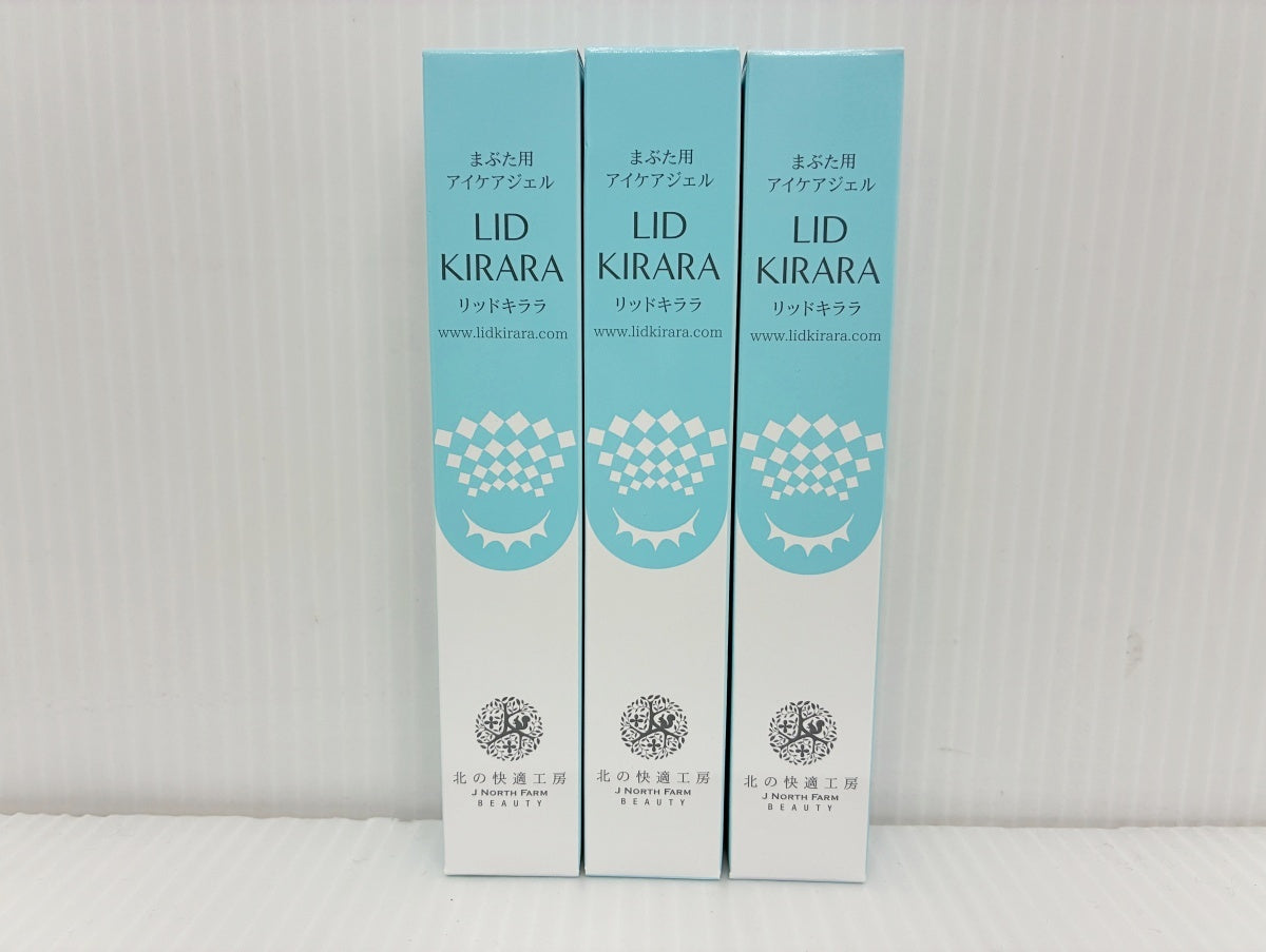 北の快適工房 リッドキララ 10g×3