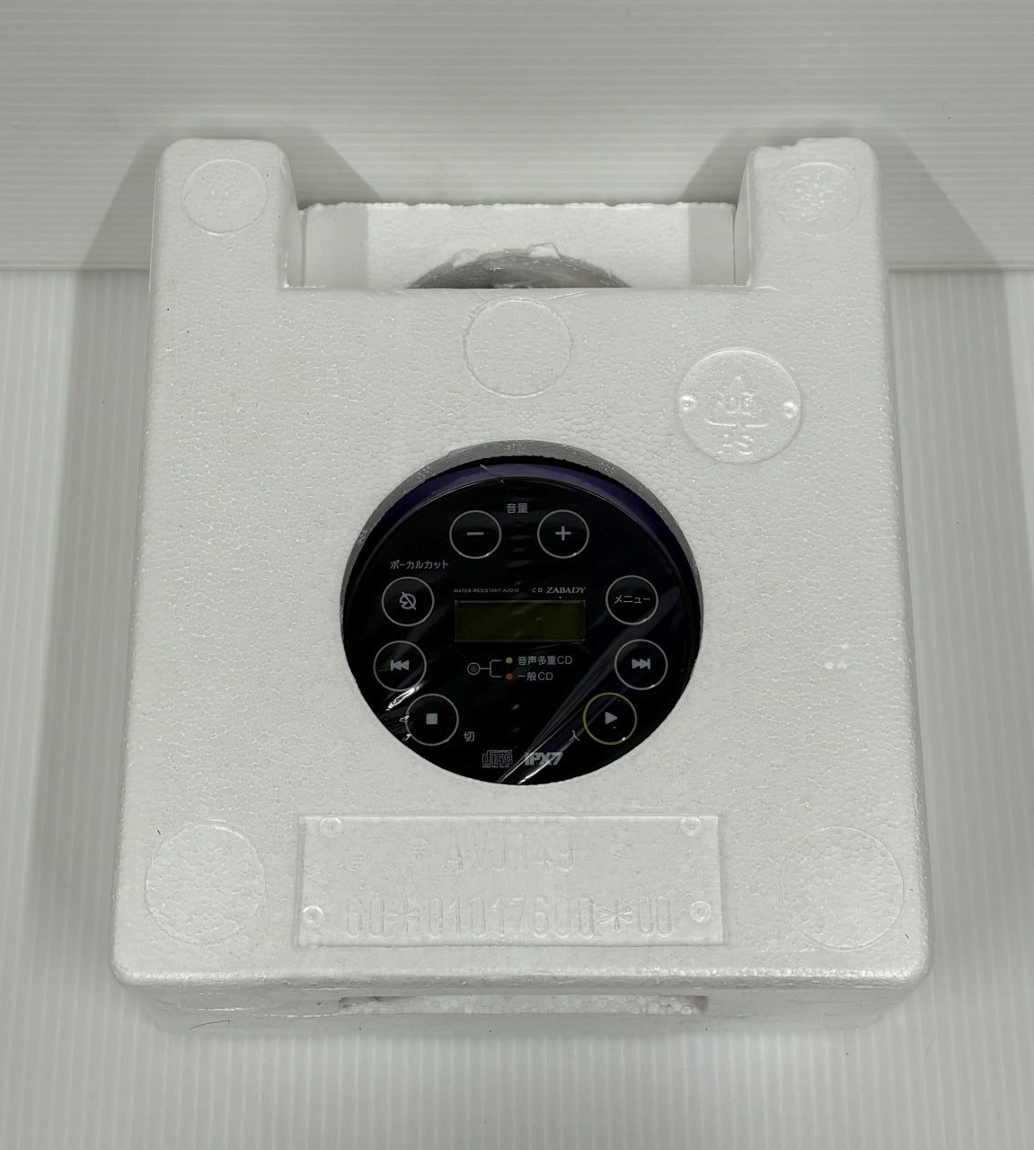 送料無料 未使用！ツインバード 防水CDプレーヤー AV-J165囗T巛