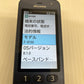 docomo ドコモ F-01M らくらくホン 携帯電話 4G対応