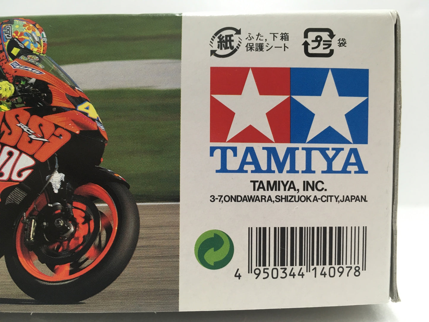 ※送料無料※ TAMIYA 1/12 オートバイシリーズ NO.97 レプソル Honda RC211V'03 バレンシア 未組立 囗G