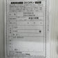 Panasonic 高周波治療器 コリコラン EW-CRA518-K