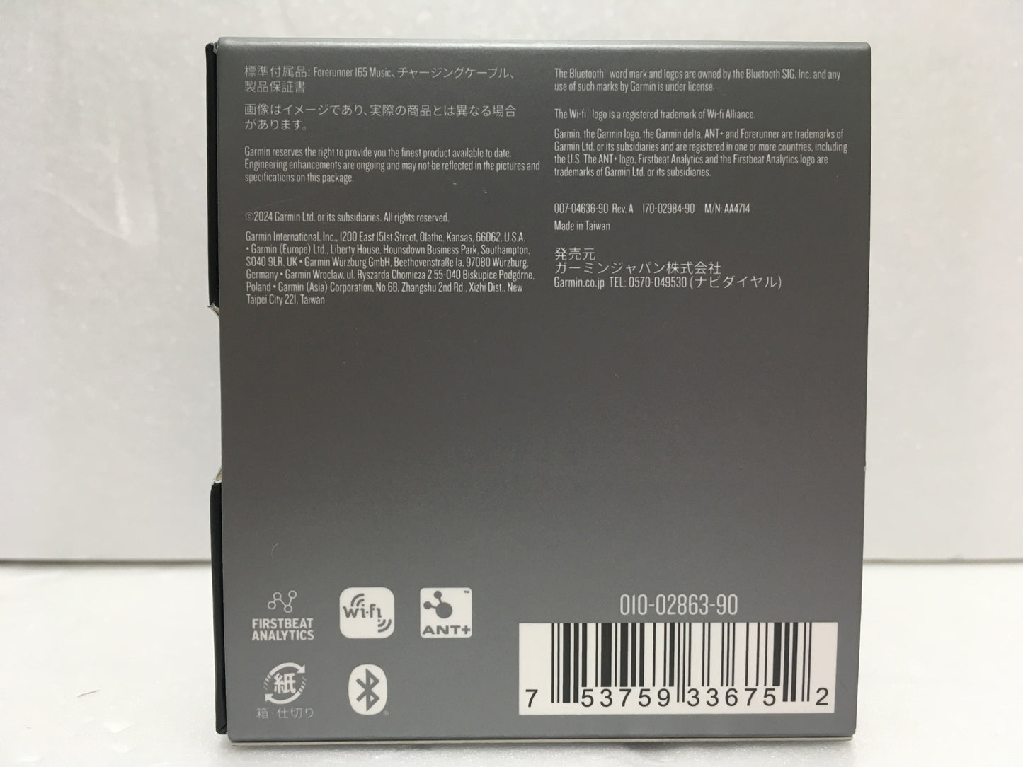 ※送料無料※ GARMIN ガーミン FORERUNNER 165 MUSIC GPSランニングウォッチ 中古 囗G