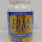 未開封！サントリー DHA&EPA プラスビタミン セサミンEX 栄養補助食品 240粒入り 2027年4月囗T巛