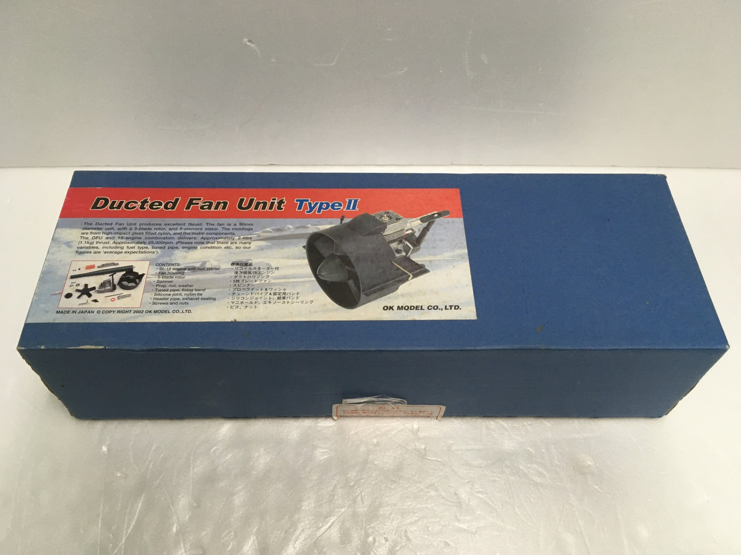 ※送料無料※ OKモデル Ducted Fan Unit 2種セット 長期保管 ジャンク品 囗G