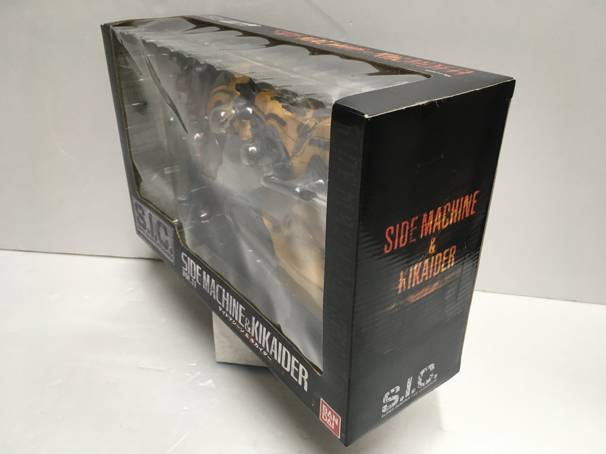 ※送料無料※ BANDAI S.I.C. VOL.11 キカイダー00 サイドマシーン&キカイダー 長期保管 未開封 囗G