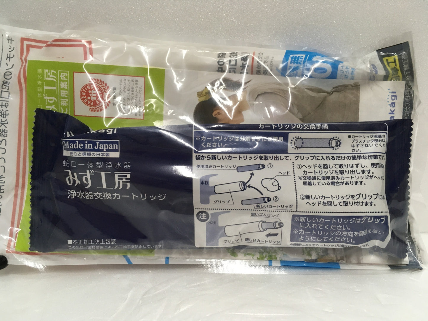 ※送料無料※ タカギ 蛇口一体型浄水器 みず工房エコ 取替スパウト JL166MN-02 未使用品 囗G