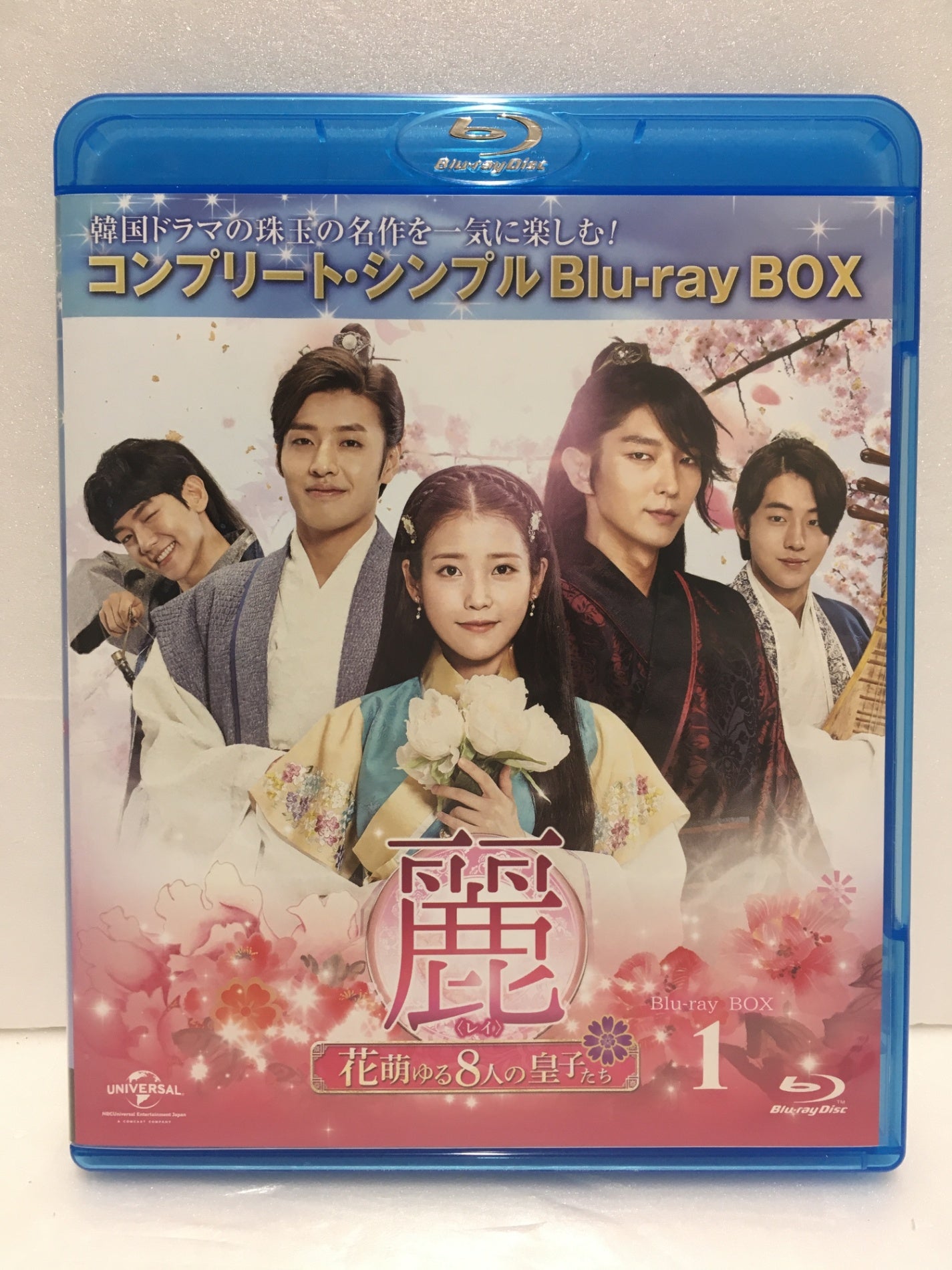 ※送料無料※ 麗 花萌ゆる8人の皇子たち コンプリート・シンプル ブルーレイ BOX 1・2 セット 中古 囗G