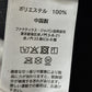 ※送料無料※ Majestic 福岡ソフトバンクホークス 誕生20周年 レプリカ特別ユニフォーム ビジター 7番 中村晃 サイズL 古着 囗G