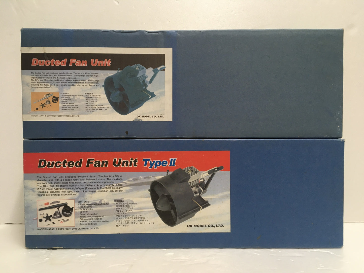 ※送料無料※ OKモデル Ducted Fan Unit 2種セット 長期保管 ジャンク品 囗G