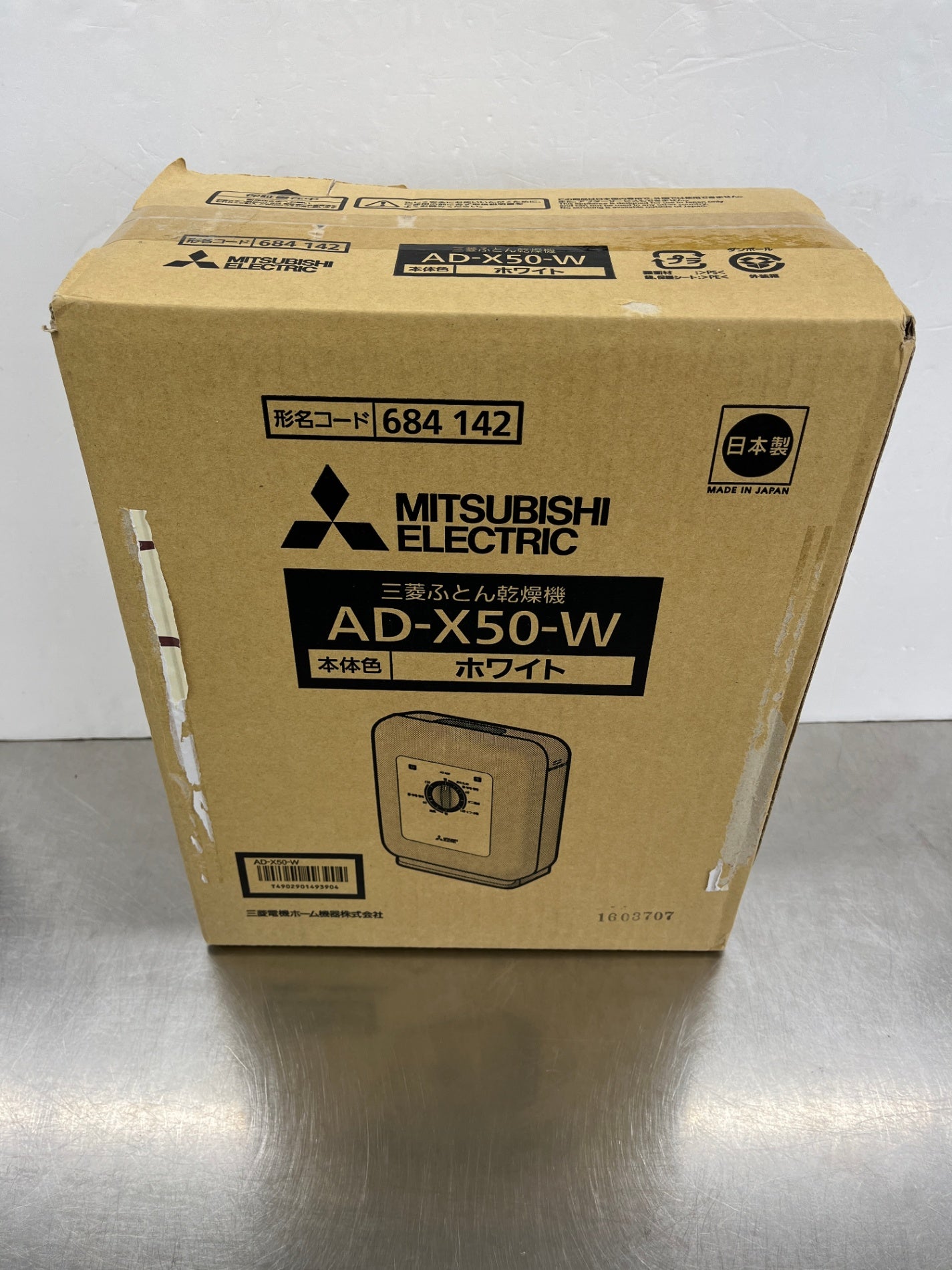 未開封 三菱電機ホーム機器 ふとん乾燥機 AD-X50-W