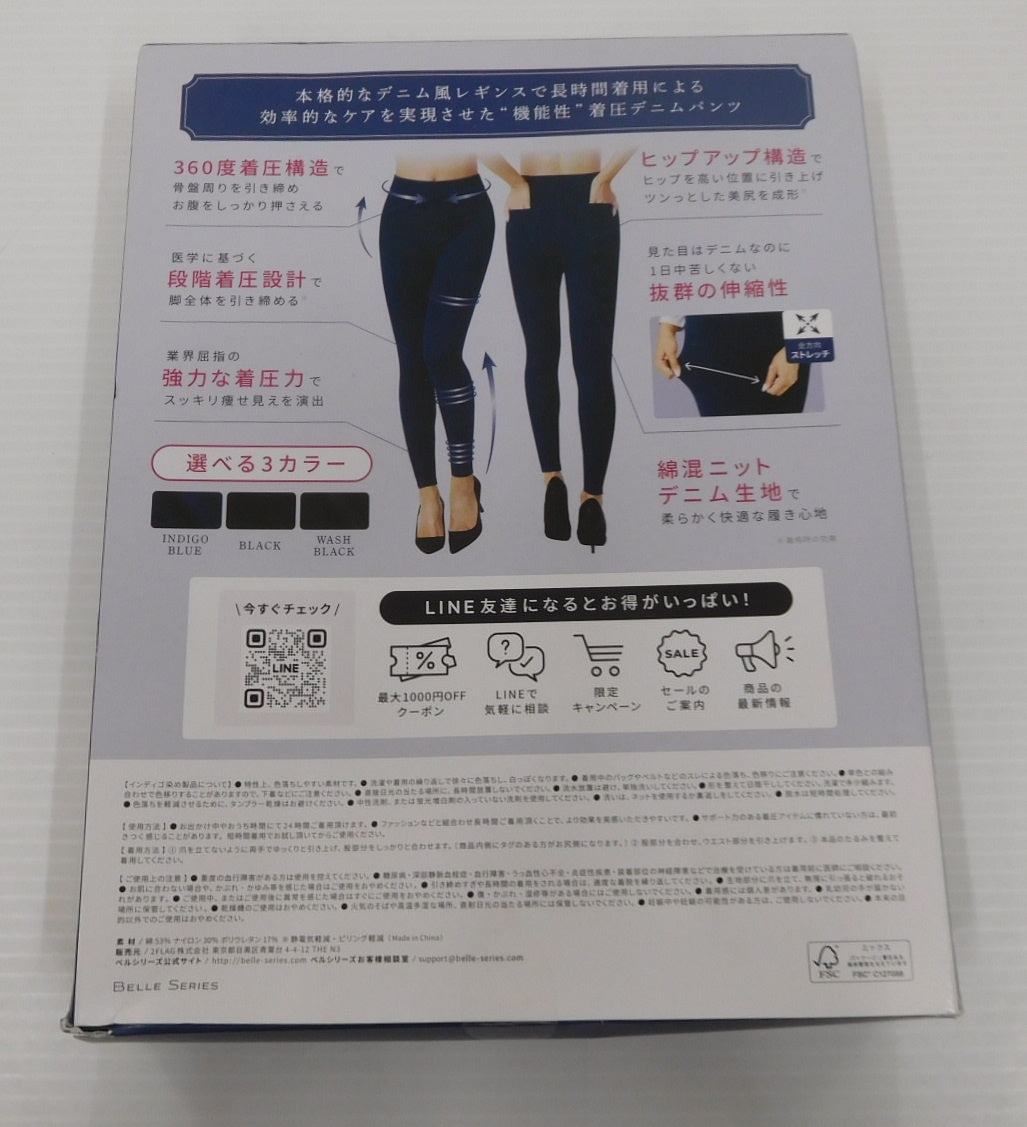 未使用！BELLE SERIES ベルシリーズ 着圧デニムパンツ ブラック・インディゴブルー size:XL囗T巛