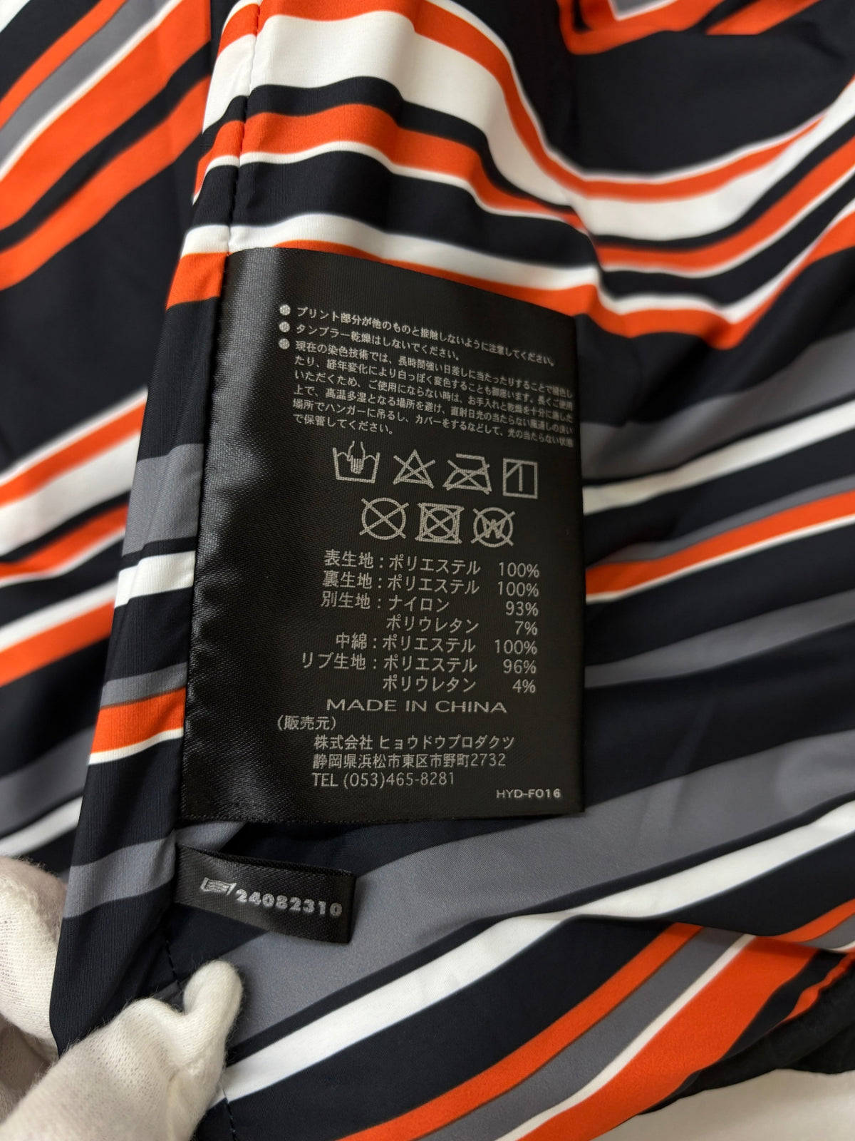 ※送料無料※ HYOD ヒョウドウ ST-X TEXTILE iD JACKET  STJ815N テキスタイルジャケット ブラック サイズ3L 古着 囗G