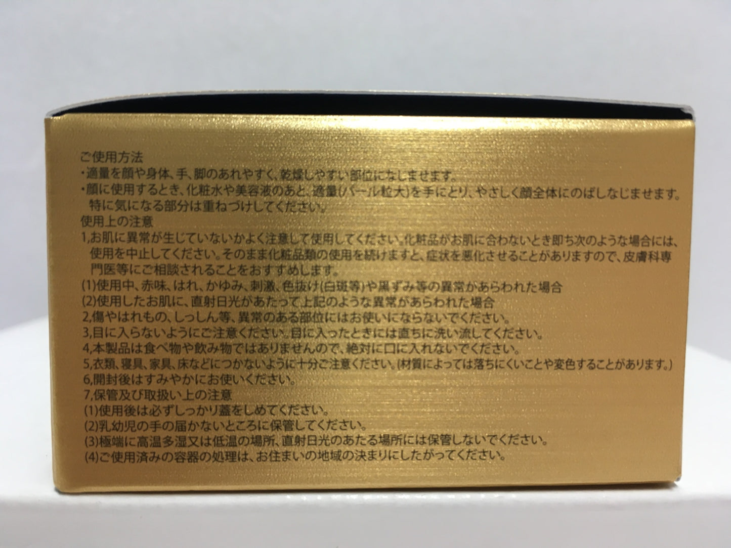 ※送料無料※ エビーゼ ヒカリエイジング プラチナム コート・ダジュール 美容液クリーム 30g 3個セット 未使用 囗G