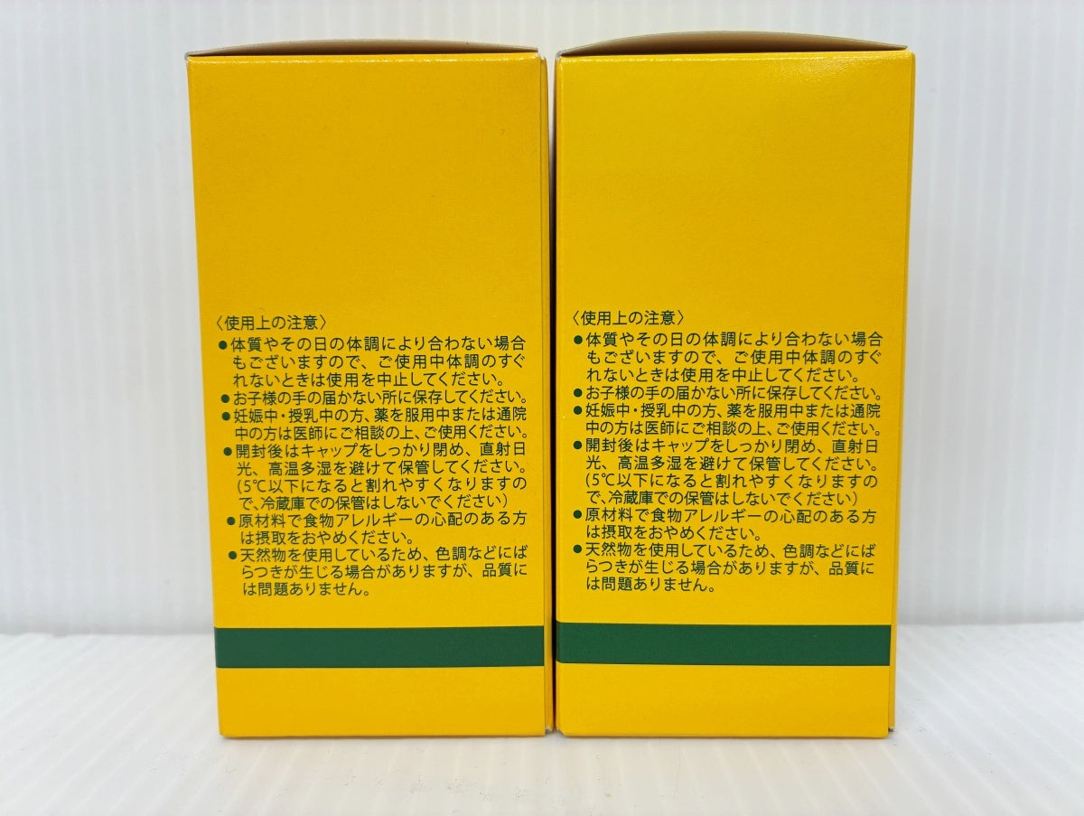 食べるアルガンオイル 120粒×2箱