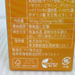 TBC ホワイトインPFカプセルEX 60粒×2箱