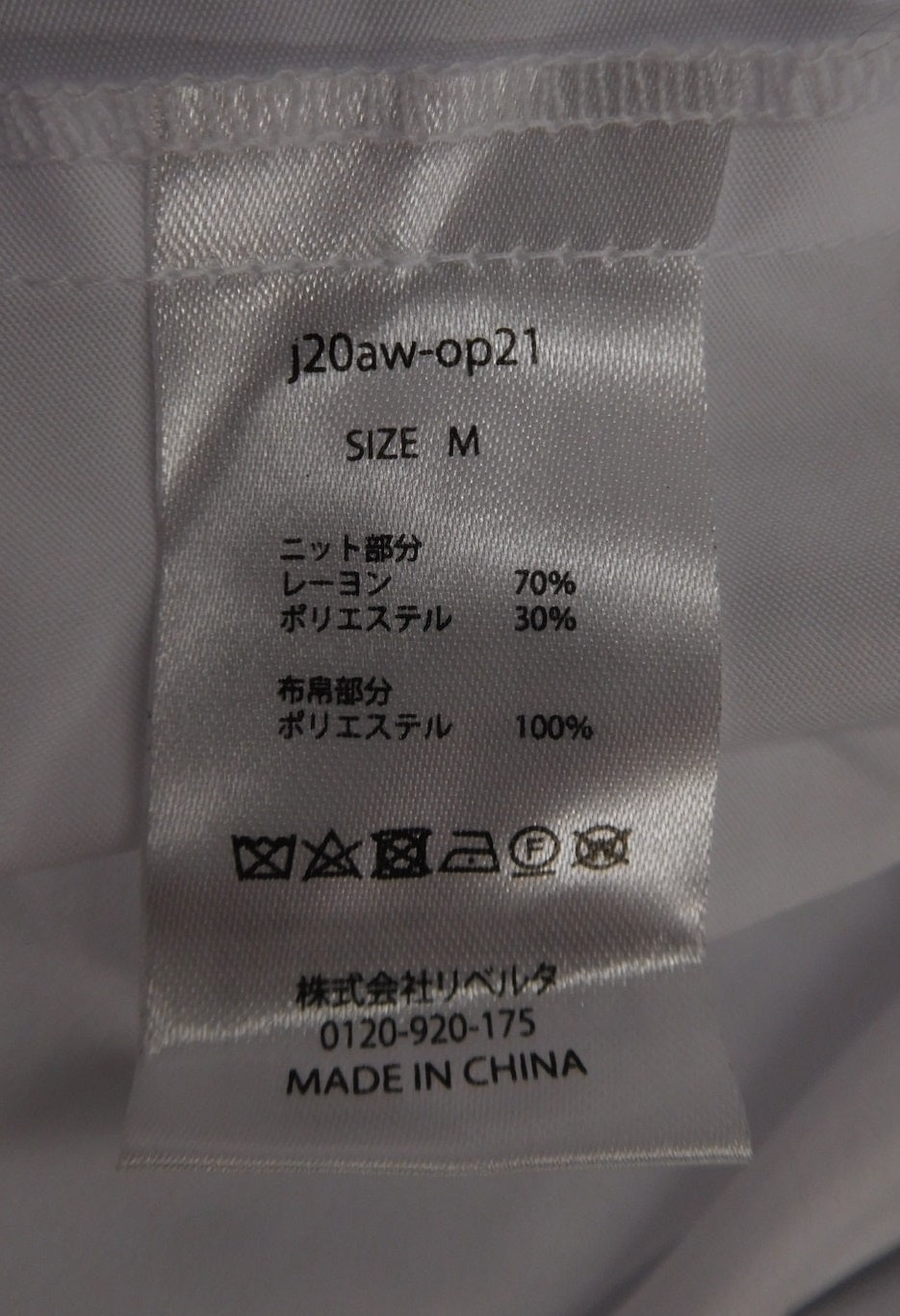 タグ付！JENNE ワンピース ブラック j20aw-op21 size:M囗T巛