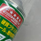 コニシ ボンド スプレーのり Z-3 430ml 12本セット 未開封 業務用 #63427