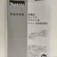 ※送料無料※ マキタ makita 100mm 充電式ディスクグラインダ GA404DZN 未使用相当 美品 囗G