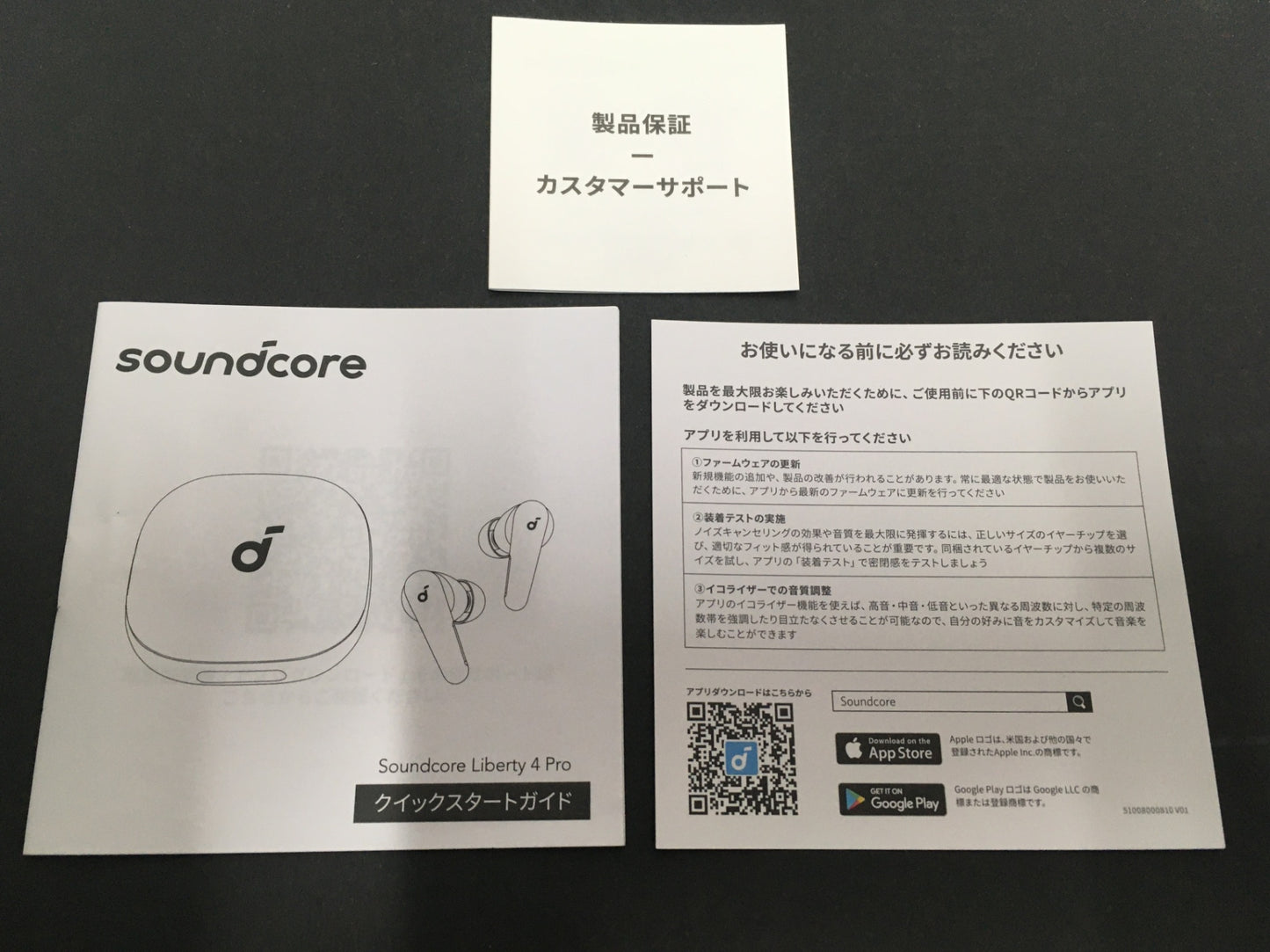 ※送料無料※ Anker Soundcore Liberty 4 Pro ワイヤレスイヤホン A3954N11 ブラック 中古 囗G