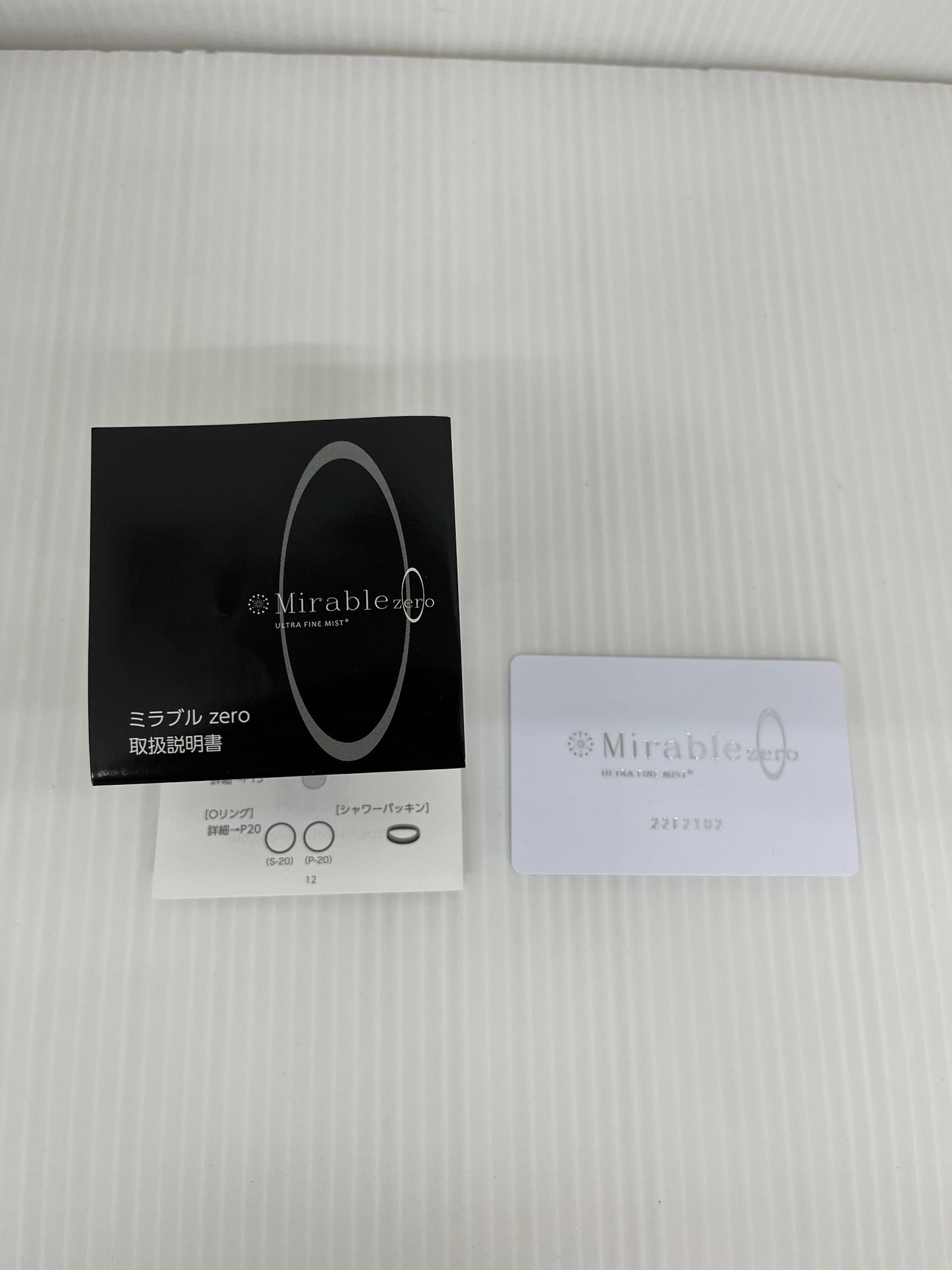 Science Mirable zero ミラブルゼロ ウルトラファインミスト シャワーヘッド
