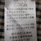 タグ付！La MODE ラ・モード トレンチコート ブラウン size:38囗T巛