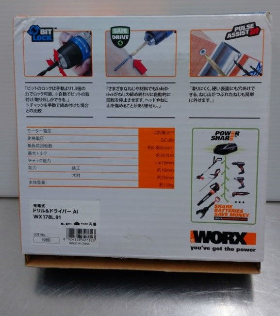 WORX　ワークス　20V充電式ドリル＆ドライバー　WX178L.91　未使用品　囗T巛