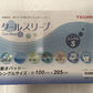 ※送料無料※ TEIJIN クールスリープ 敷パッド シングルサイズ ブルー 未使用 囗G
