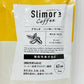 Slimore スリモアコーヒー ブラック 93g×3袋 新日本製薬