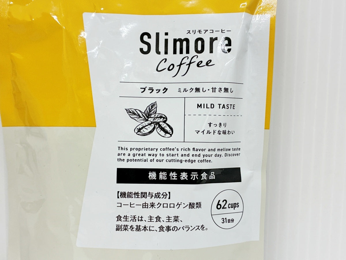 Slimore スリモアコーヒー ブラック 93g×3袋 新日本製薬