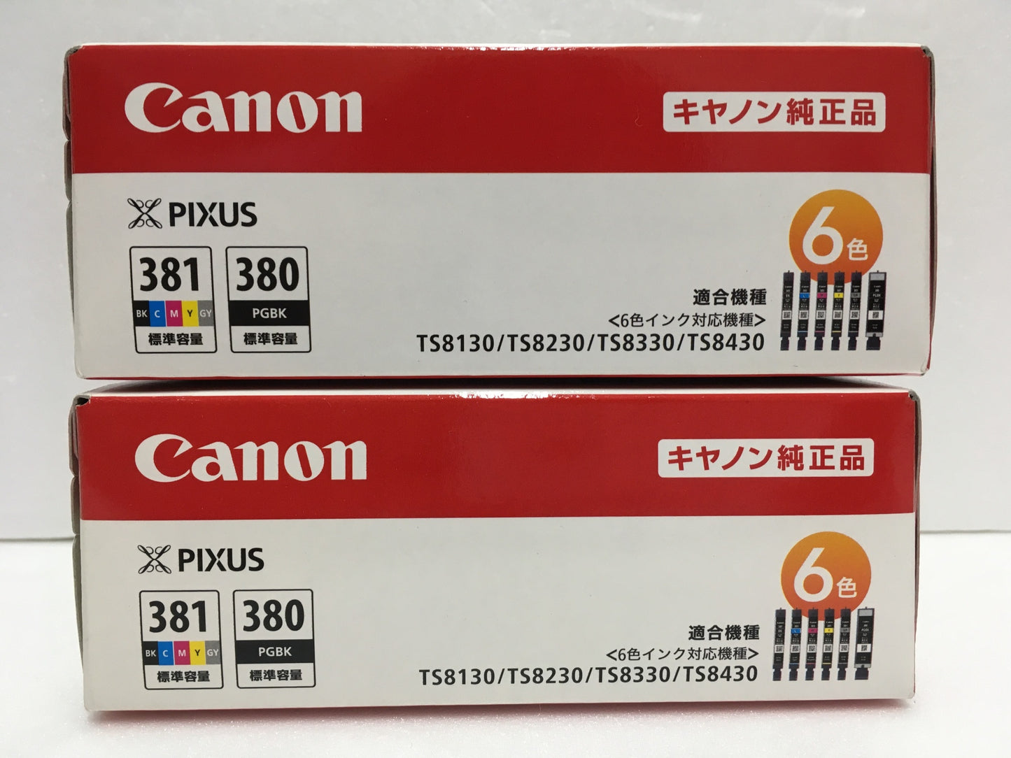 ※送料無料※ Canon インクカートリッジ BIC-381+380 6色マルチパック 純製品 2個セット 未開封 囗G